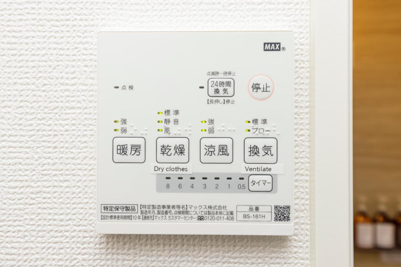 Aparthotel zens skytree Prefektura Tokio Exteriér fotografie